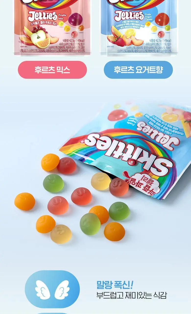 스키틀즈 젤리 후르츠 요거트향 42.5g 상세페이지 2