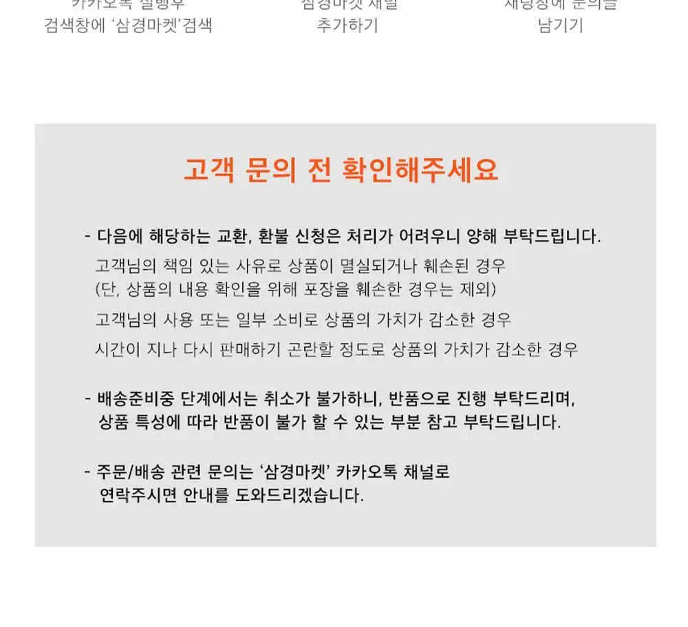 스톡 메르시 초콜릿 파이니스트 셀렉션 레드 400g 프리미엄 선물 세트 상세페이지 5