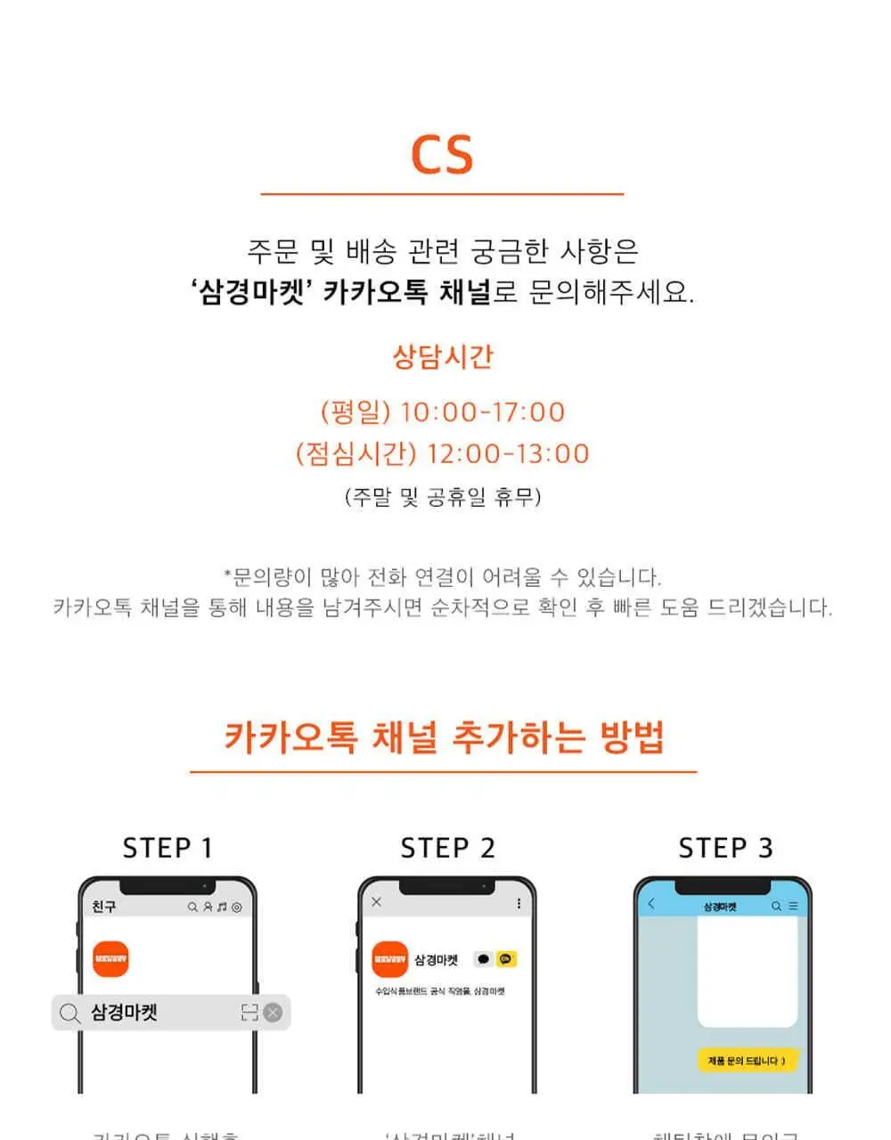 스톡 메르시 초콜릿 파이니스트 셀렉션 블루 250g 선물 세트 상세페이지 4