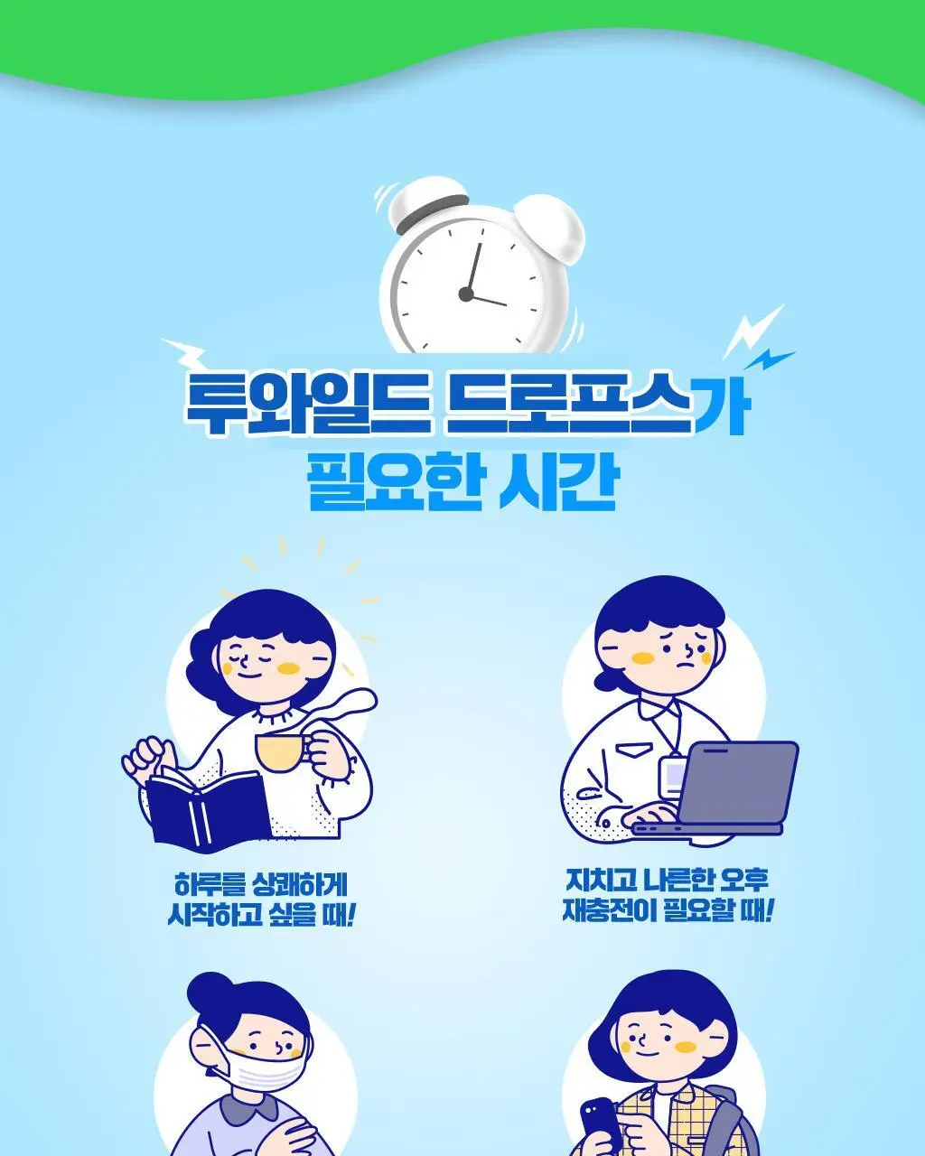야미얼스 유기농 투와일드 드로프스 패밀리팩 368g 상세페이지 15