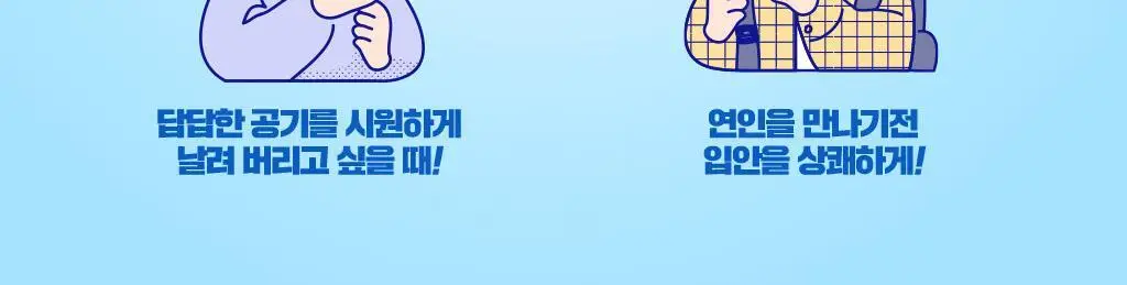 야미얼스 유기농 투와일드 드로프스 패밀리팩 368g 상세페이지 16