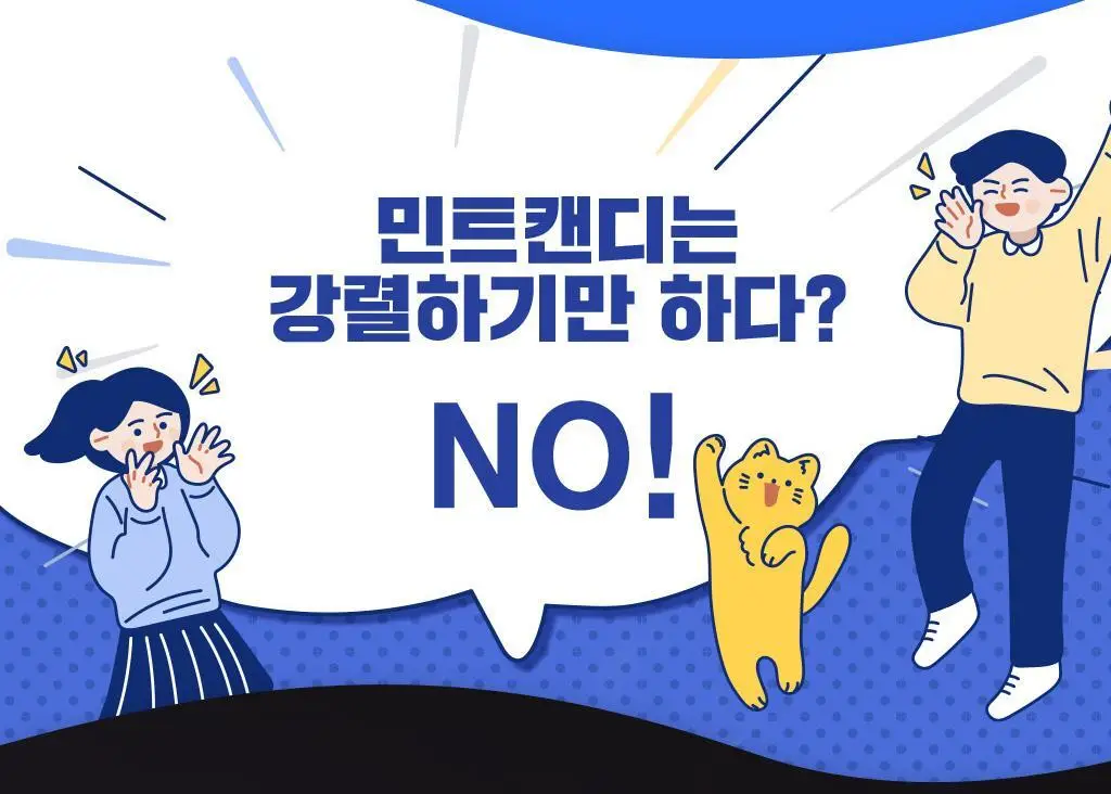 야미얼스 유기농 투와일드 드로프스 패밀리팩 368g 상세페이지 24