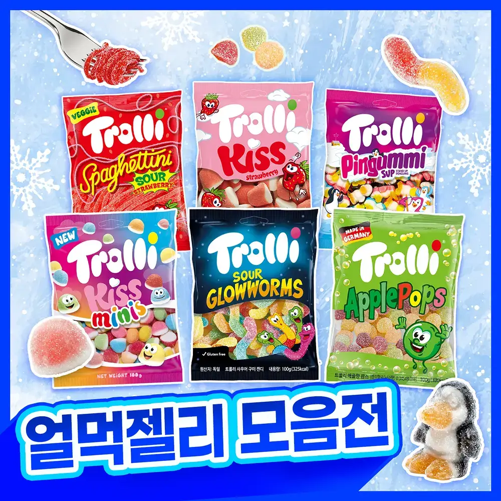 얼먹젤리모음 트롤리 6종 1택(애플팝, 스파게티니딸기,사우어글로우웜즈,키스미니스,키스,핑구미)