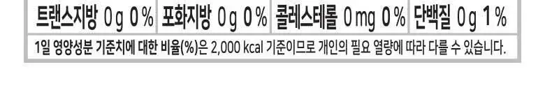 엔업 미네랄 소금사탕 500g 상세페이지 9