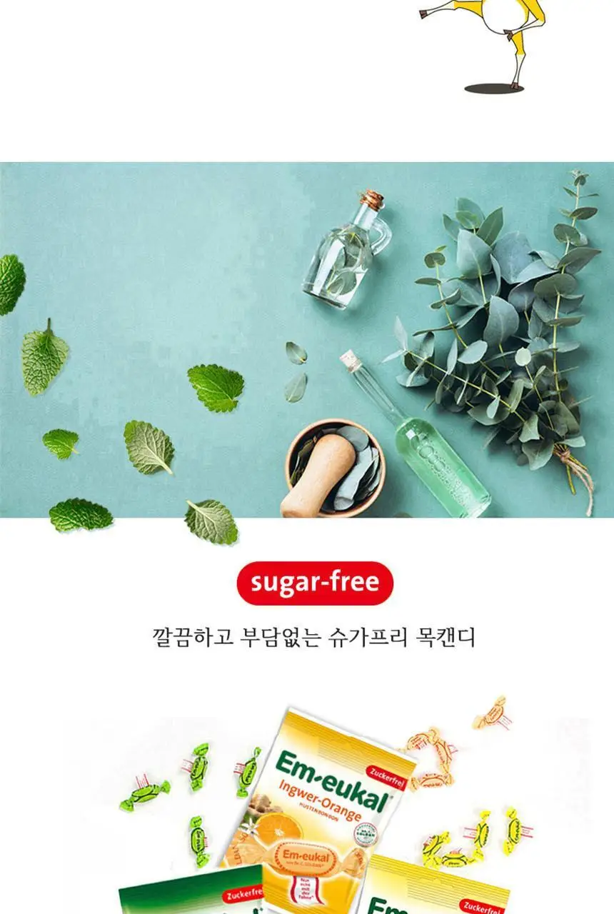엠오이칼 무당 캔디 75g 클래식 상세페이지 4