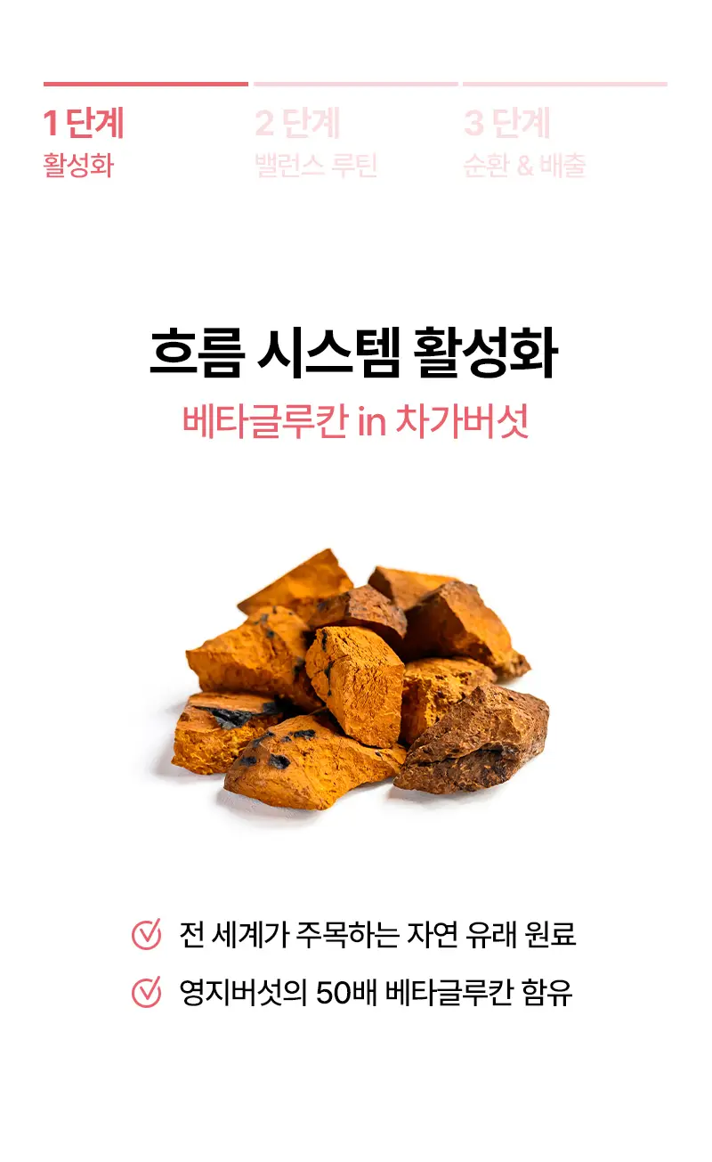 오다다 저당 아몬드 초콜릿 1개 + 오다다 티백 골라담기 상세페이지 39