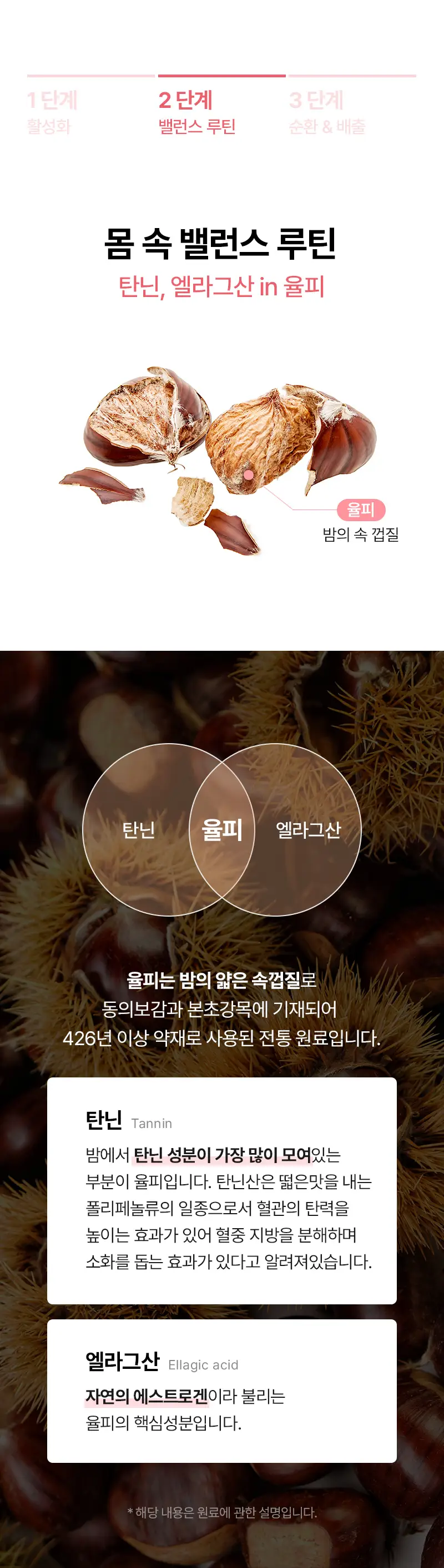 오다다 저당 아몬드 초콜릿 1개 + 오다다 티백 골라담기 상세페이지 42