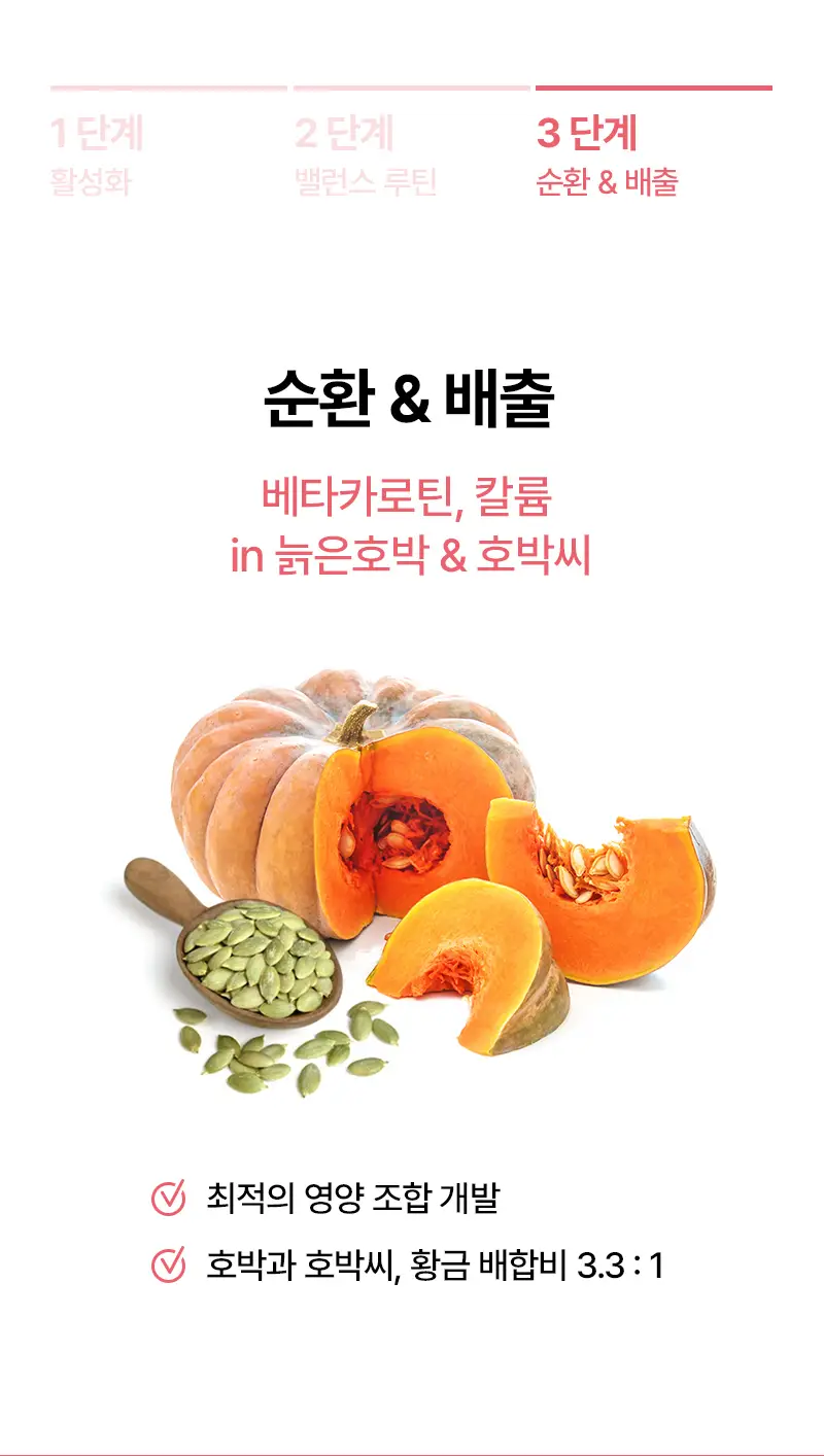 오다다 저당 아몬드 초콜릿 1개 + 오다다 티백 골라담기 상세페이지 43