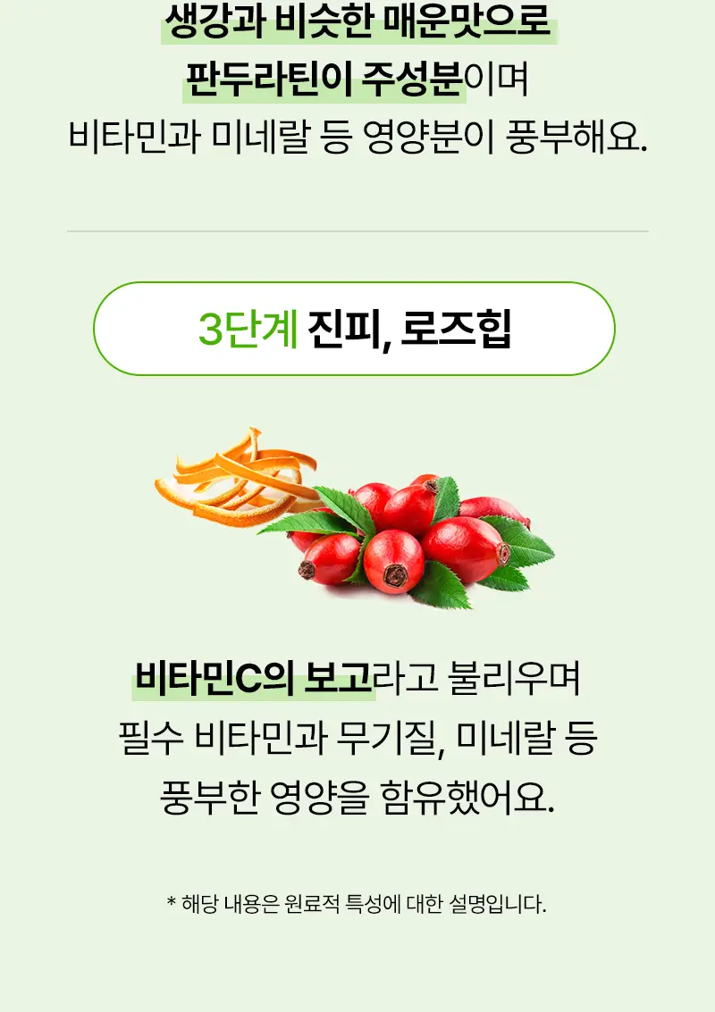 오다다 저당 아몬드 초콜릿 1개 + 오다다 티백 골라담기 상세페이지 75