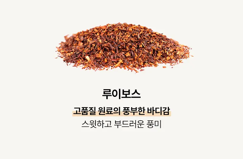 오다다 저당 아몬드 초콜릿 1개 + 오다다 티백 골라담기 상세페이지 83