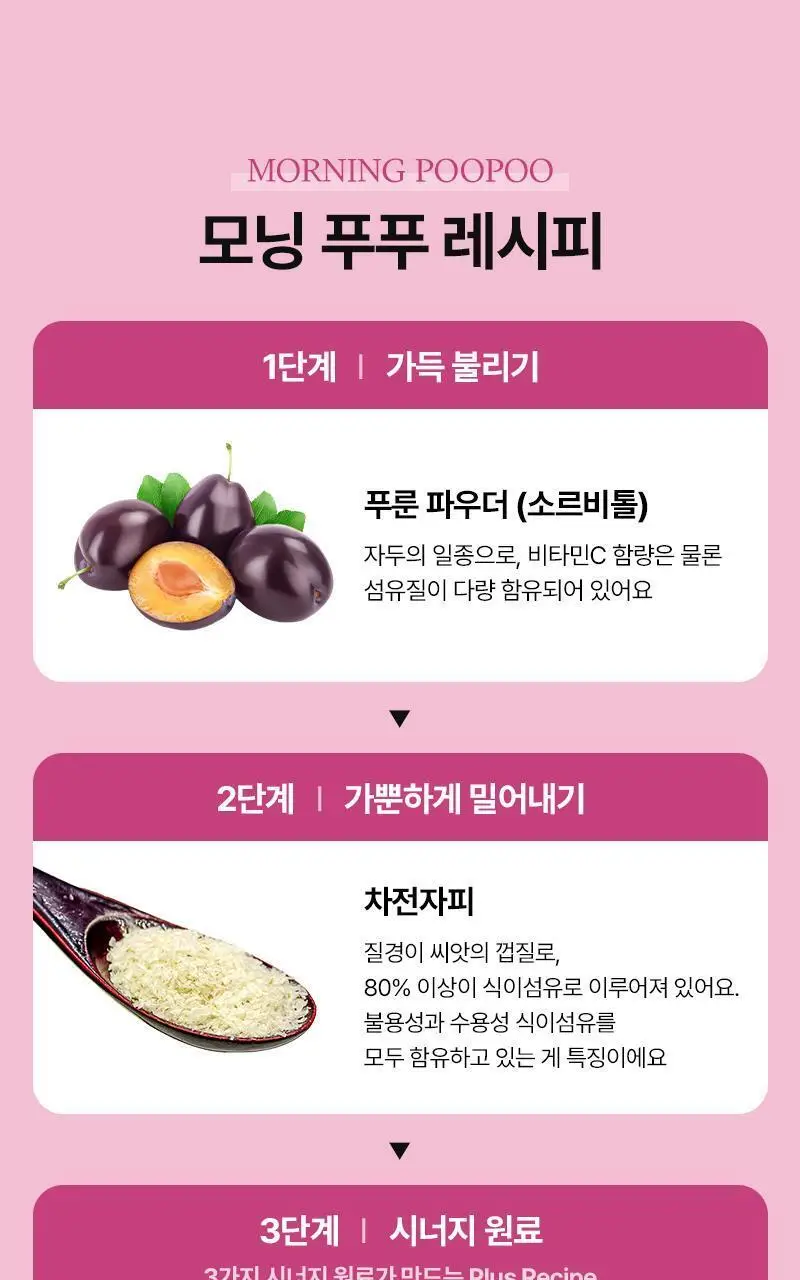 오다다 저당 아몬드 초콜릿 1개 + 오다다 티백 골라담기 상세페이지 97