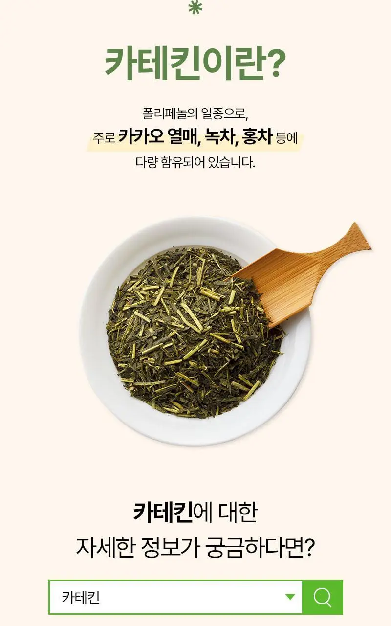 오다다 저당 아몬드 초콜릿 1박스 상세페이지 17