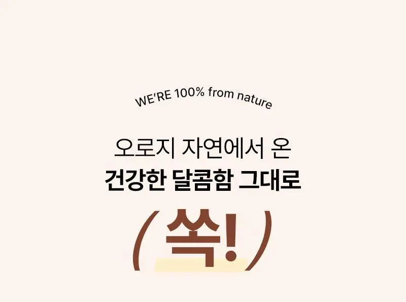 오다다 저당 아몬드 초콜릿 1박스 상세페이지 23