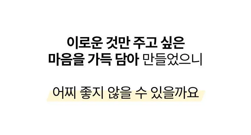 오다다 저당 아몬드 초콜릿 1박스 상세페이지 32