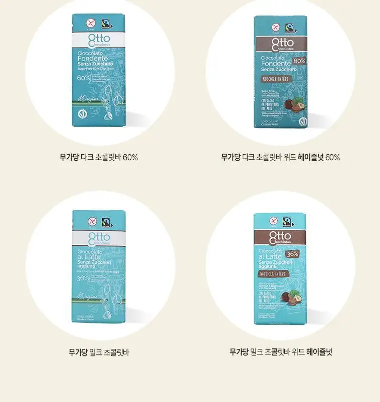 오뚜 무가당 초콜릿 100g 밀크 상세페이지 9
