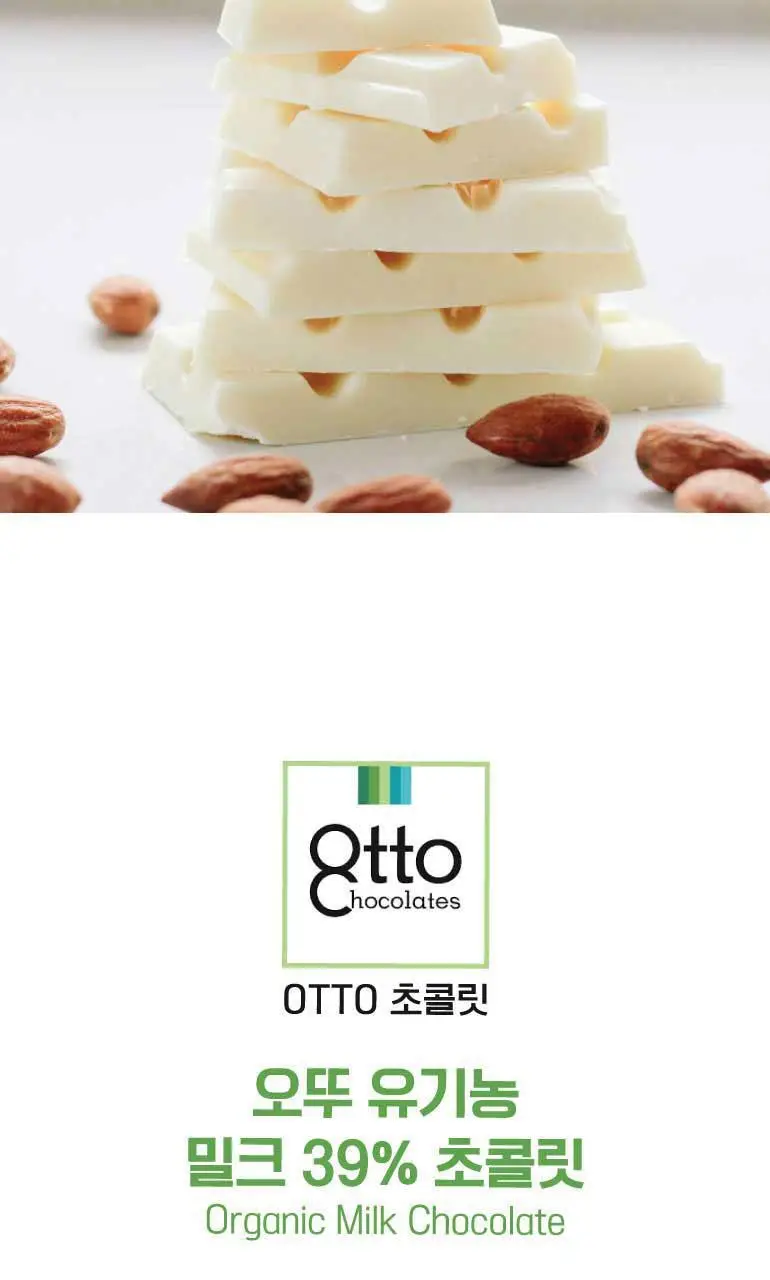 오뚜 유기농 초콜릿 100g 밀크 상세페이지 6