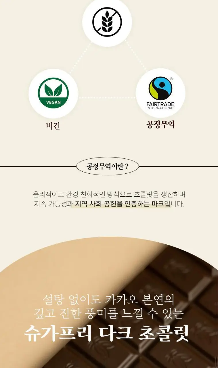 오뚜 초콜릿 7종 택 1 상세페이지 11