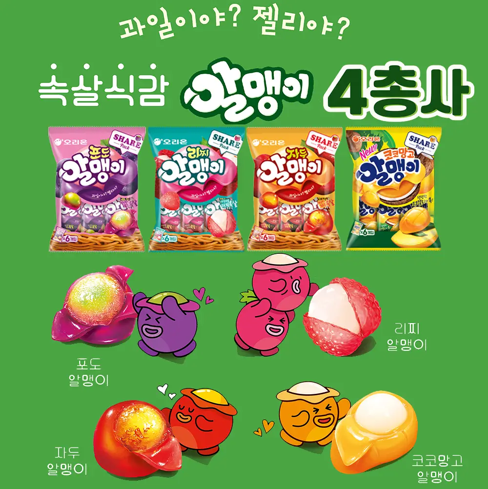 오리온 알맹이 216g 4종 택1