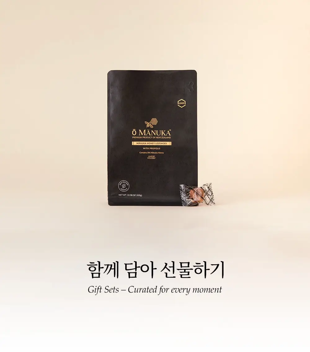 오마누카 마누카꿀 프로폴리스 로젠지 300g UMF 10+ / MGO 263+ 상세페이지 8