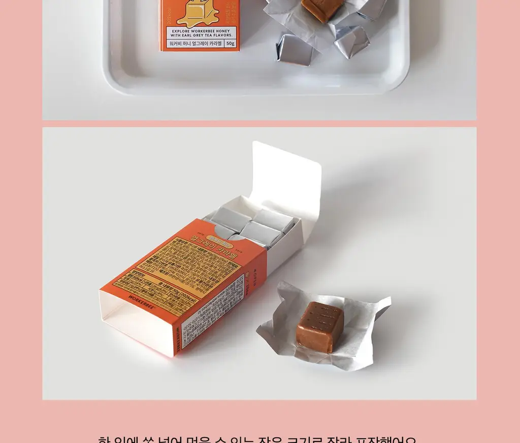 워커비 허니 카라멜 50g 얼그레이 상세페이지 4