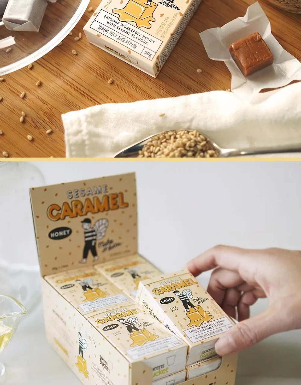 워커비 허니 카라멜 50g 참깨 상세페이지 5