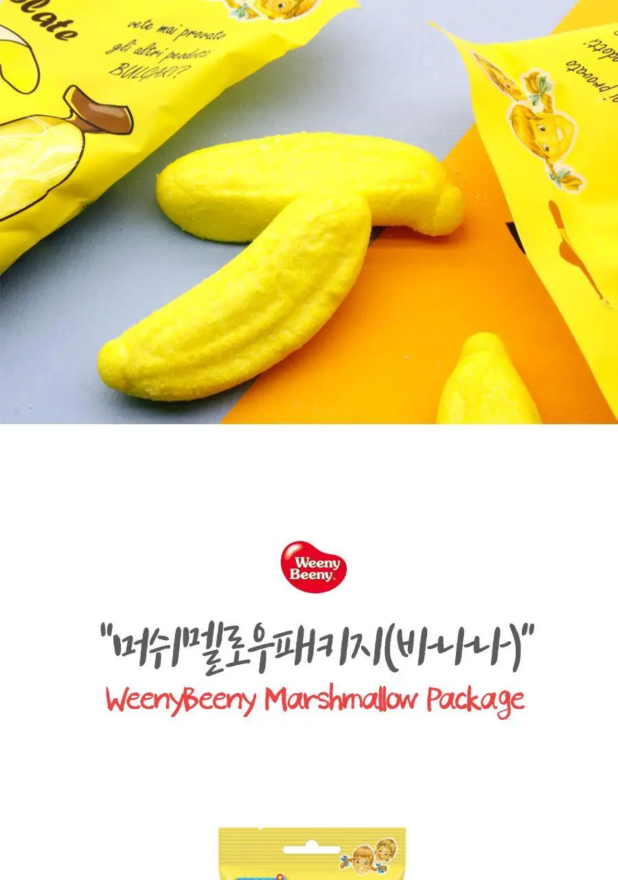 위니비니 머쉬멜로우 패키지 바나나모양 초콜릿필링 90g 상세페이지 2
