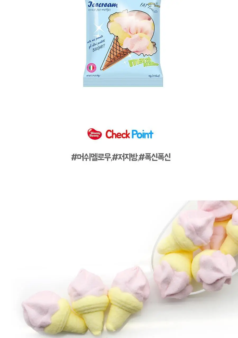 위니비니 머쉬멜로우패키지 아이스크림 95g 상세페이지 2