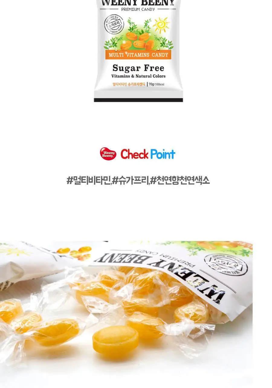 위니비니 슈가프리캔디 멀티비타민 70g 상세페이지 2
