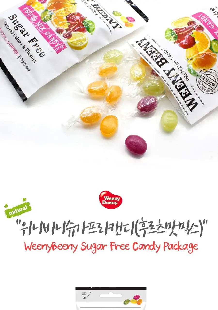 위니비니 슈가프리캔디 70g 3종 택1 상세페이지 2