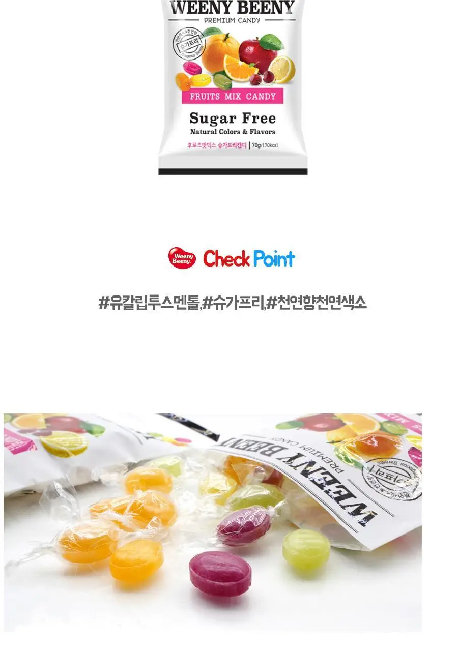 위니비니 슈가프리캔디 70g 3종 택1 상세페이지 3