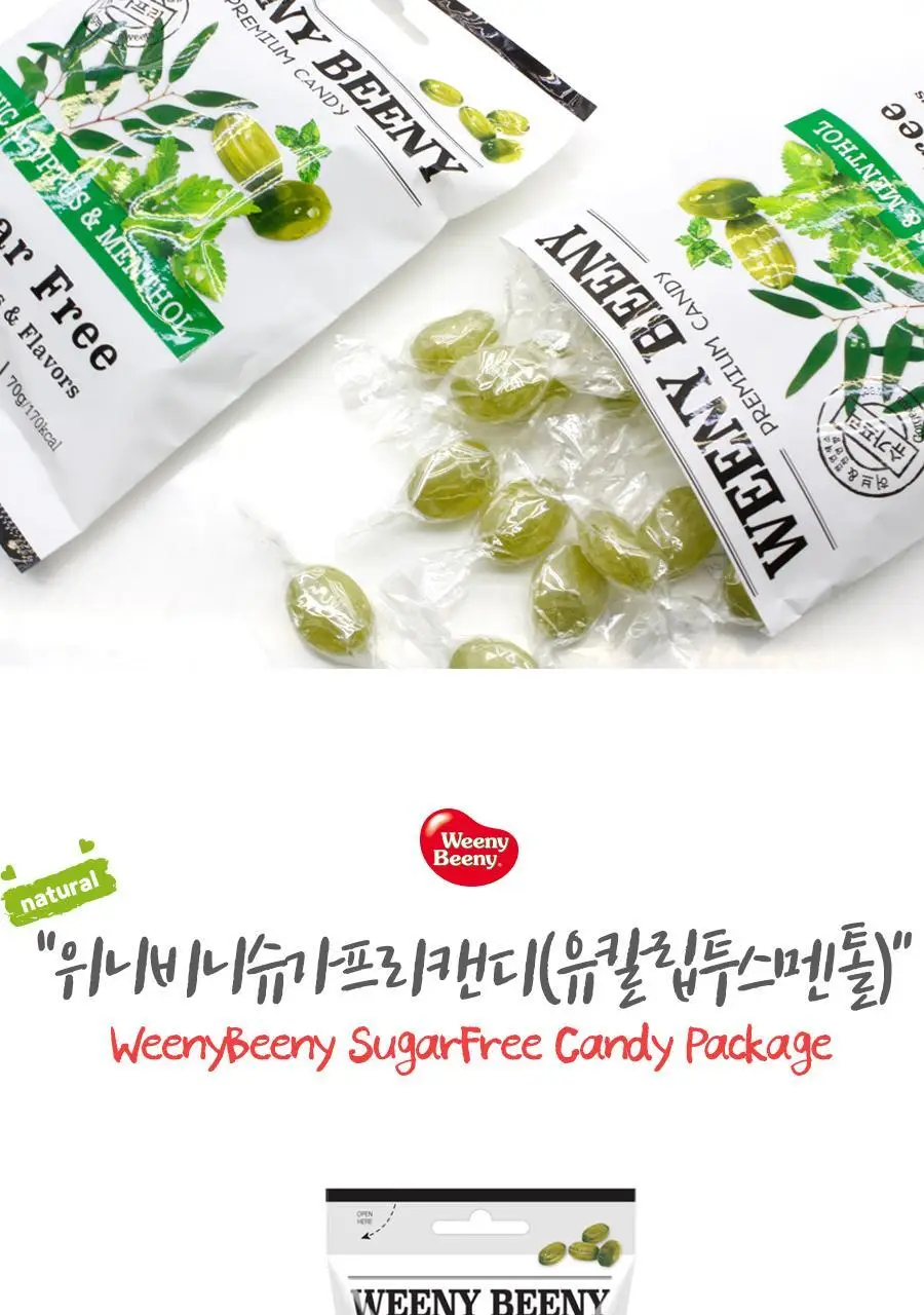 위니비니 슈가프리캔디 70g 3종 택1 상세페이지 6