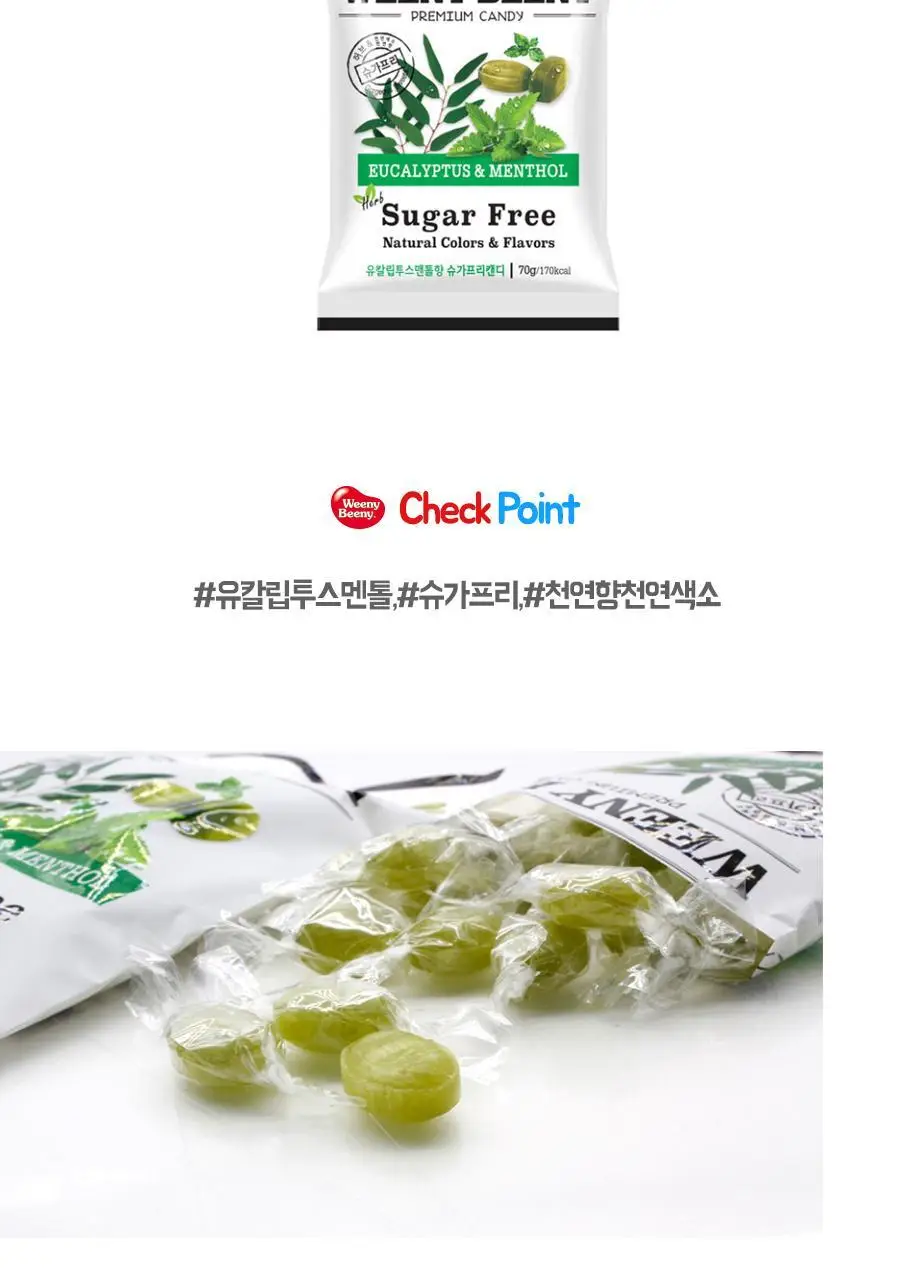 위니비니 슈가프리캔디 70g 3종 택1 상세페이지 7