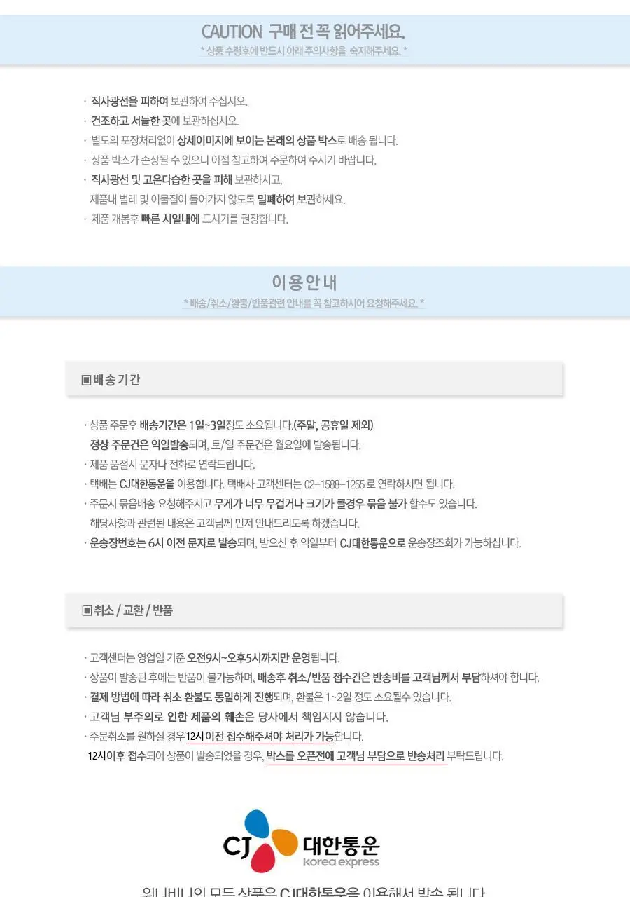 위니비니 슈가프리캔디 70g 3종 택1 상세페이지 14