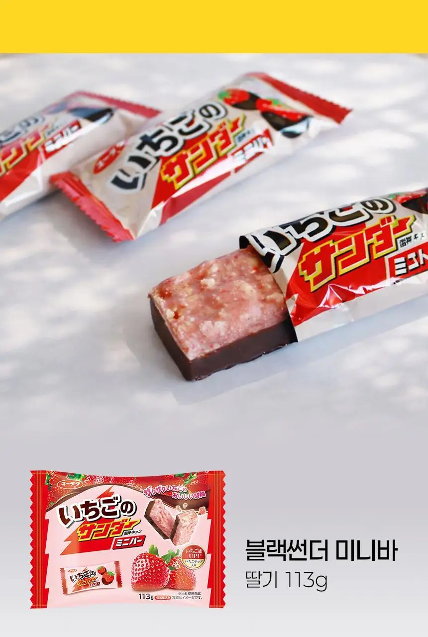 유라쿠 블랙썬더 미니바 딸기 107.8g 상세페이지 4