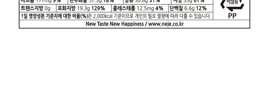 유라쿠 블랙썬더 미니바 우유 105g 상세페이지 9