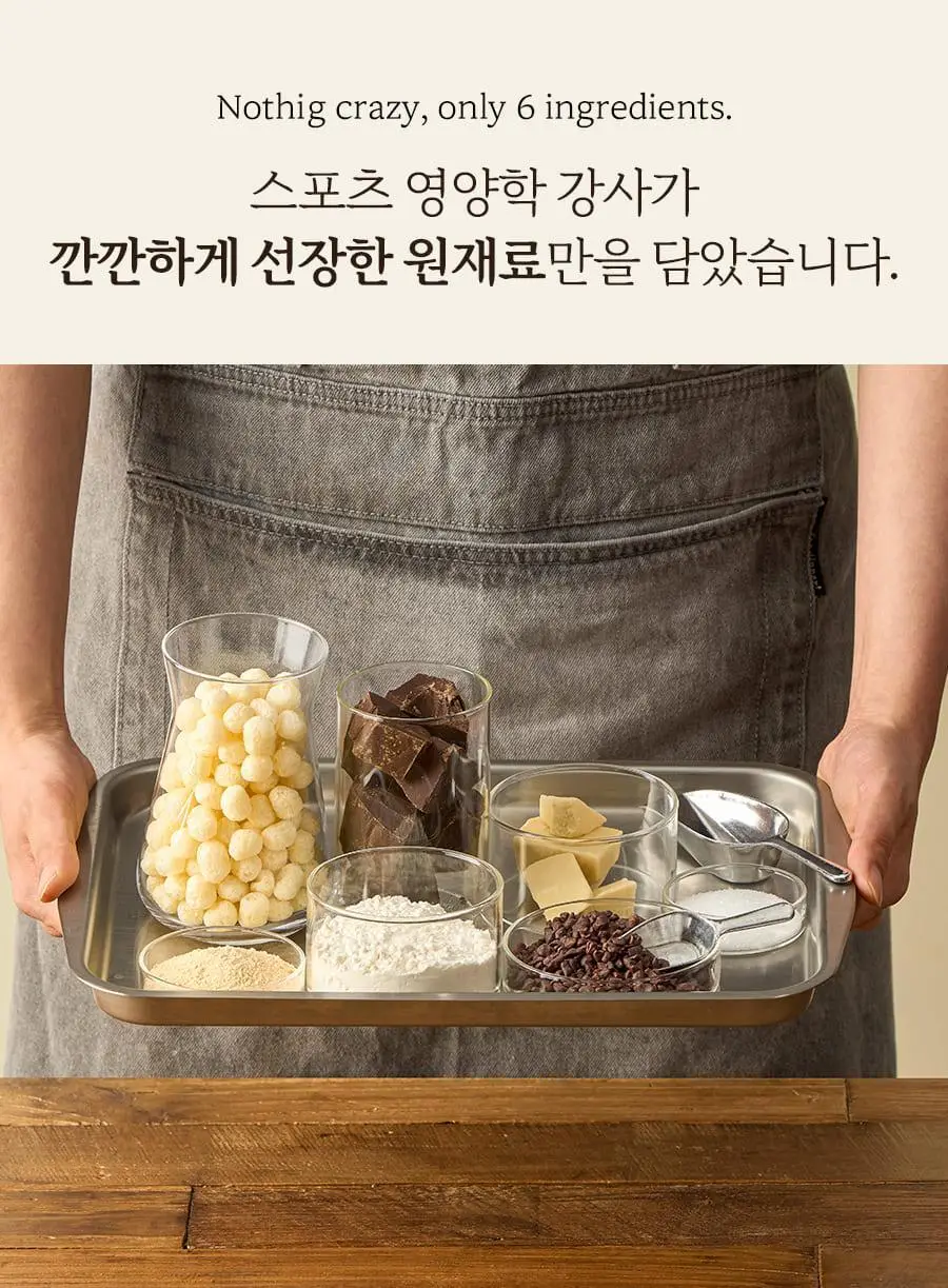 이데아뉴트리션 아이즈 프로틴 초코볼 3종 택1 (다크/화이트/말차) 상세페이지 18