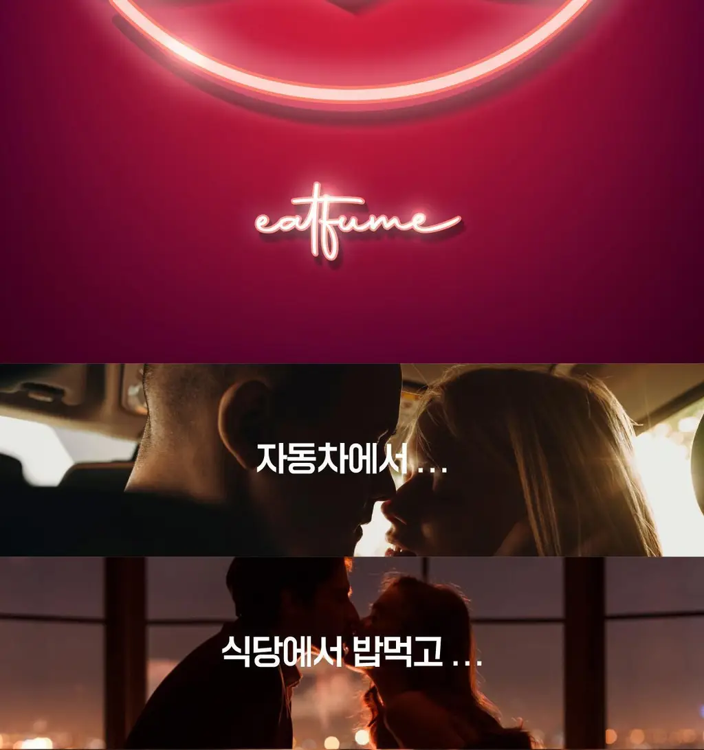 잇퓸 옐로 24C 상세페이지 4