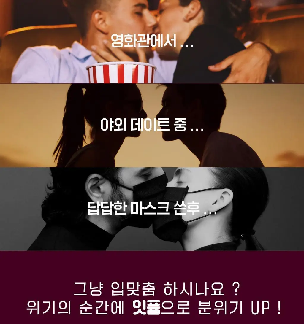 잇퓸 옐로 24C 상세페이지 5