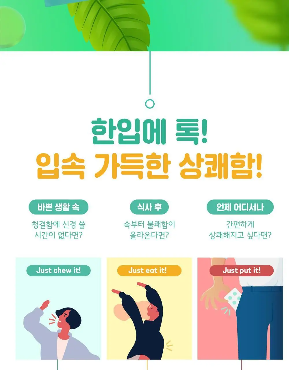 잇퓸 옐로 24C 상세페이지 9