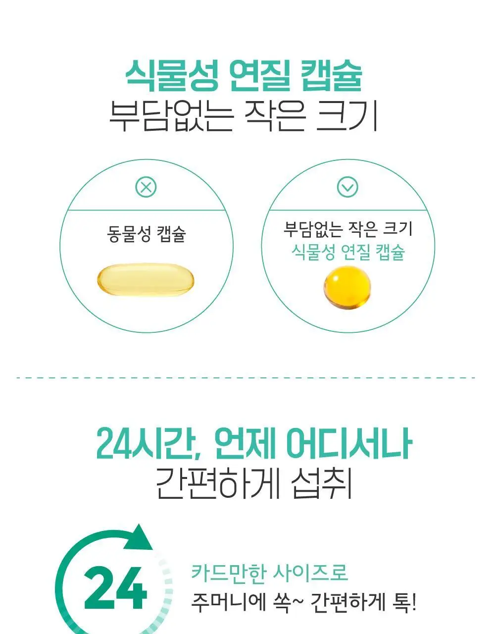 잇퓸 옐로 24C 상세페이지 15
