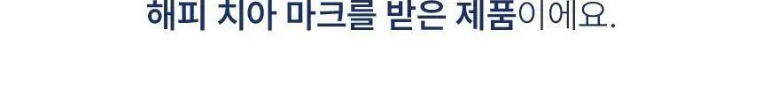 자일라 무설탕 껌 22g 2종 (스피어민트향, 페퍼민트향) 택 1 상세페이지 7