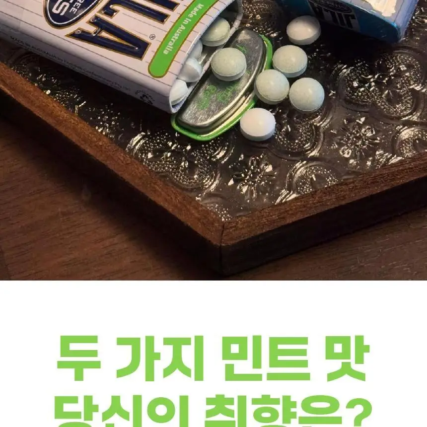 자일라 무설탕 캔디 34g 2종 택1 상세페이지 13