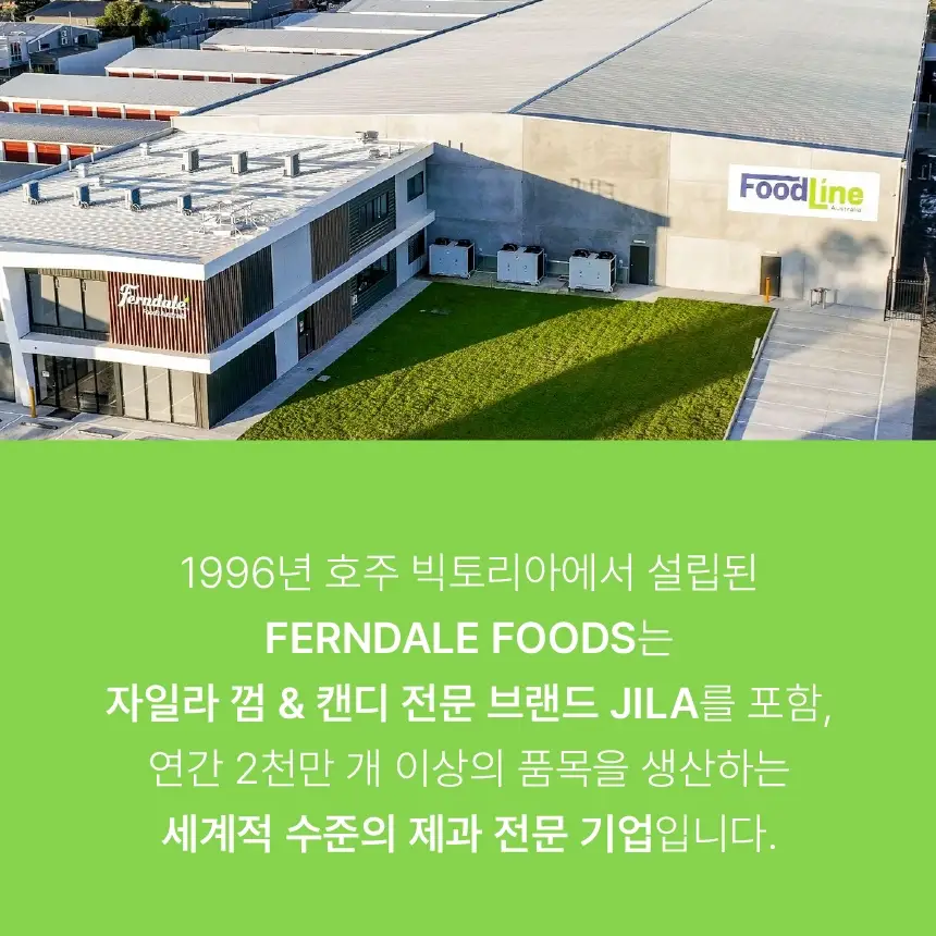 자일라 스피아민트 무설탕 캔디 34g 상세페이지 6