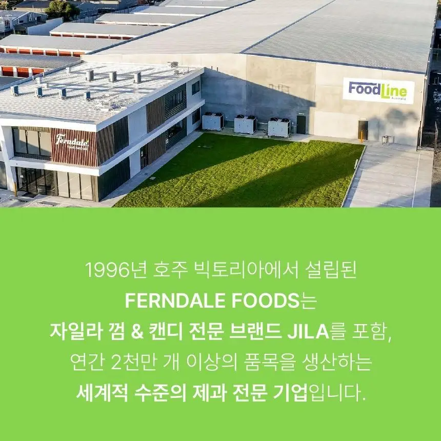 자일라 페퍼민트 무설탕 캔디 34g 상세페이지 6