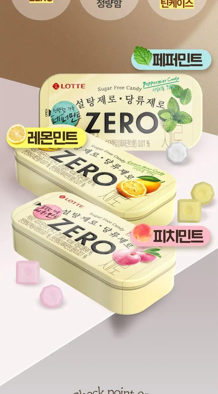제로 피치민트 캔디 28g 상세페이지 5