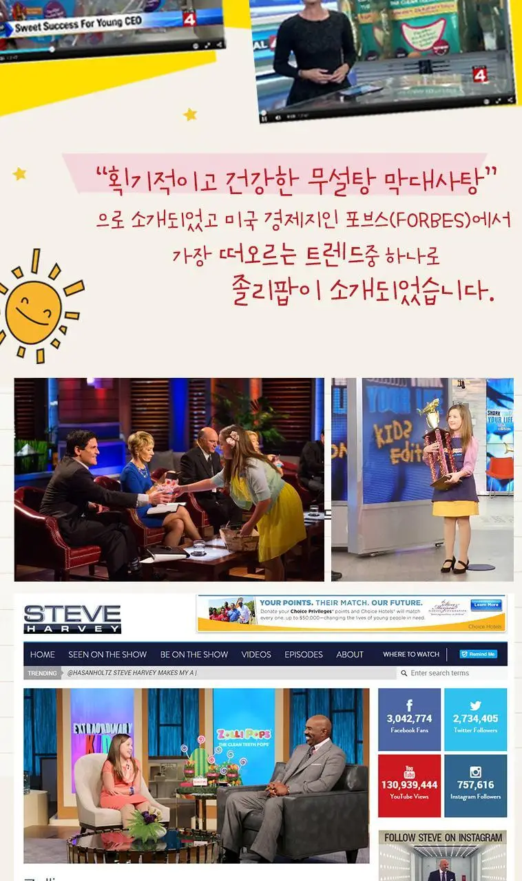 졸리 캔디 4종 택 1 상세페이지 7