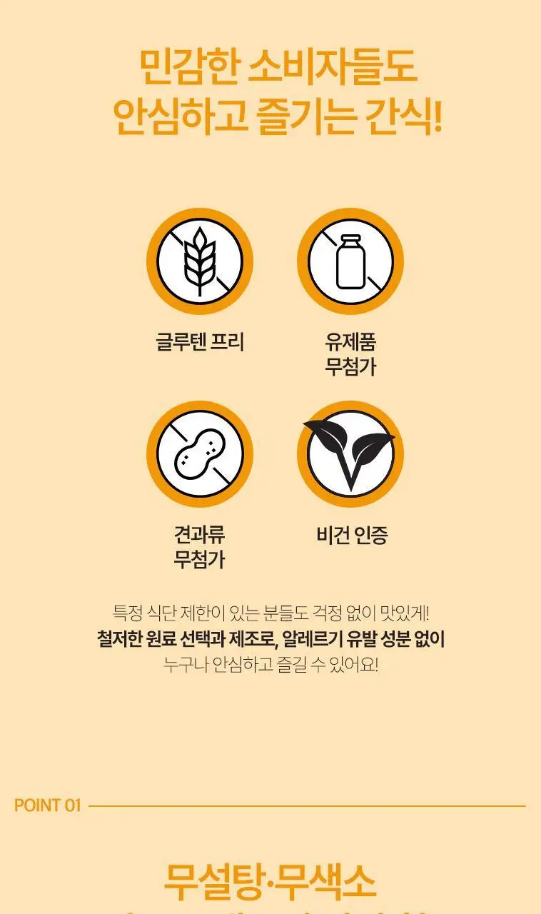 졸리 캔디 4종 택 1 상세페이지 12