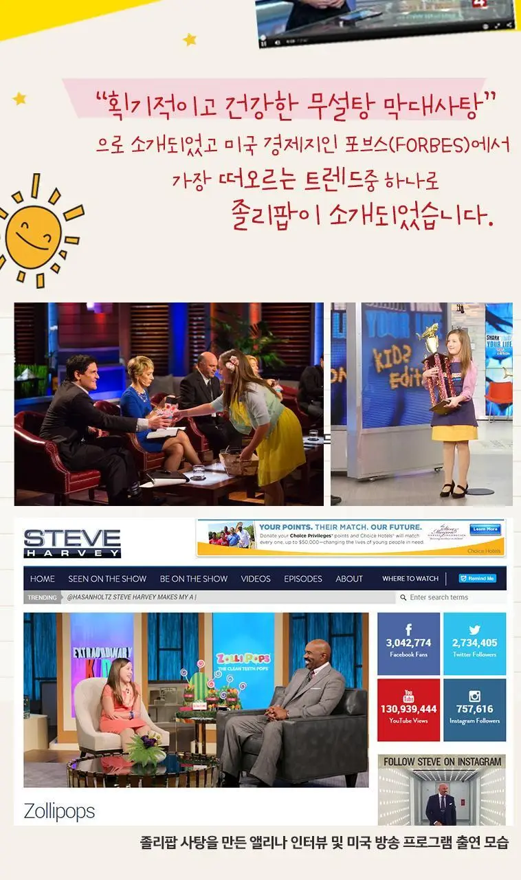 졸리드롭스 무설탕 캔디 45g 혼합맛 상세페이지 4