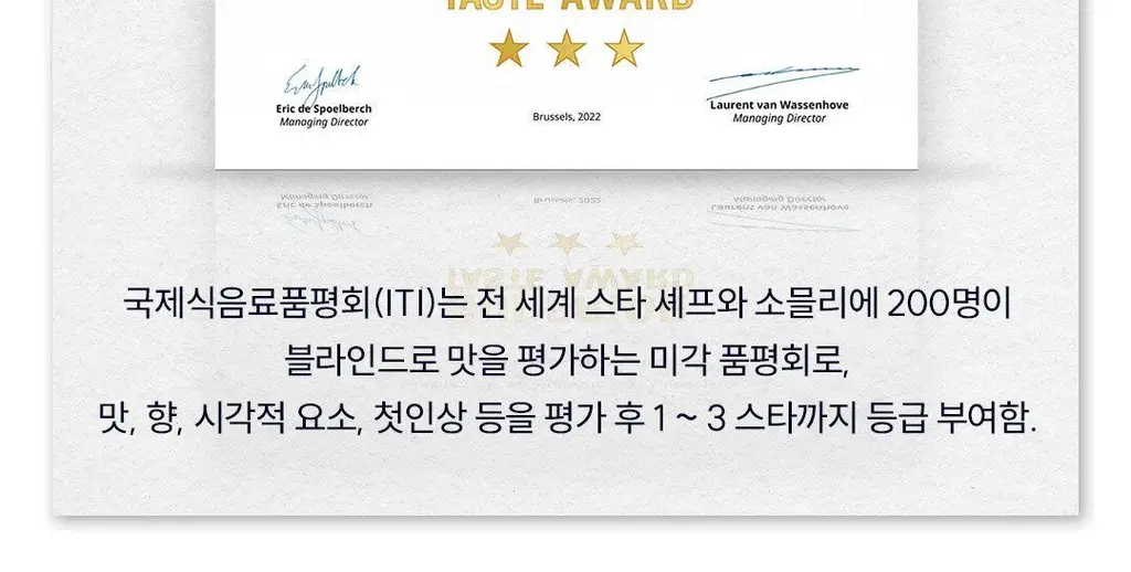 츄퍼 생초콜릿 130g (오리지널/쑥나아라) 중 택1 상세페이지 4
