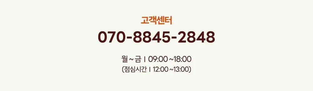 츄퍼 생초콜릿 130g (오리지널/쑥나아라) 중 택1 상세페이지 41
